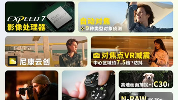 尼康Z5IIC无军舰顶设计曝光 2450万全幅微单剑指索尼A7C II