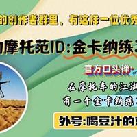 V缸巡航烤腿多年，怠速闭缸是噱头还是真能救命？
