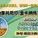 V缸巡航烤腿多年，怠速闭缸是噱头还是真能救命？