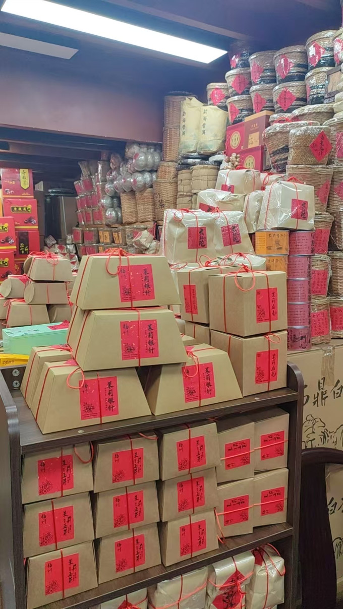 茶类