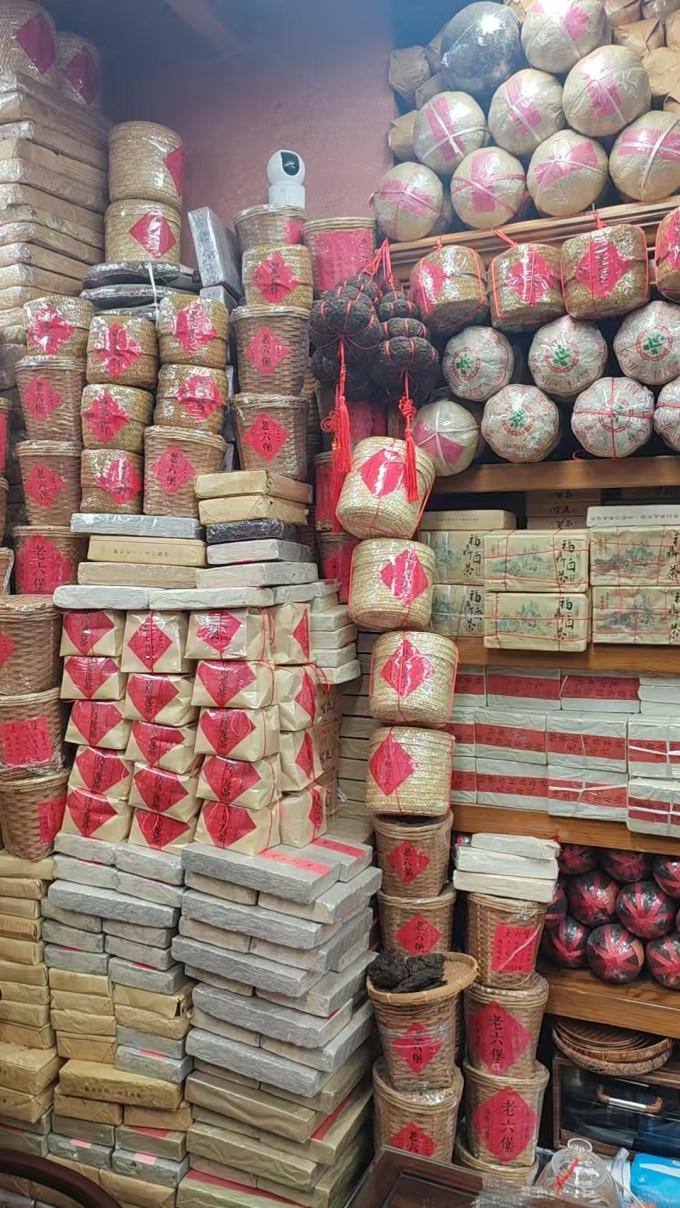 茶类