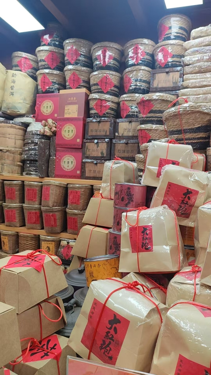 茶类
