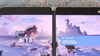 都在讨论苹果折叠屏的duo，那千把块的微软duo你们还记得吗？