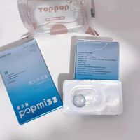 挖到靠谱美瞳试戴片｜POPMISS 三明治日抛 2 片