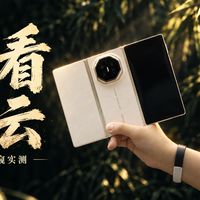 若要人不知,除非用鸿蒙?华为 Mate XT 2