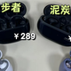 虹觅和漫步者和塞那和泥炭哪款值得买？高性价比耳夹式耳机横评