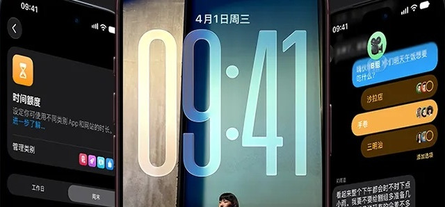 iPhone18Pro首发破发与品控争议