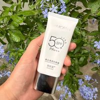 植蔓草美白清透防晒霜实测｜秋冬海边轻户外休闲防晒分享