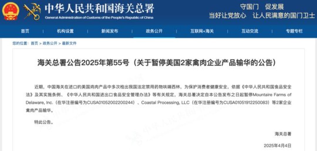 俄式网红蜂蜜查出禁用兽药:上海抽检1870批次、7批不合格,就有这瓶500克的「别列斯托夫」——买蜂蜜前先把三笔账算明白:「不得检出」是红线不是吓唬人;2.6微克不是急性中毒,但买到同批次记牢十倍赔偿保底;土蜂蜜和洋蜂蜜都不是护身符