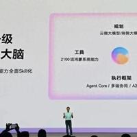 鸿蒙用户AI怎么选？元宝小艺对比评测，看完不再纠结