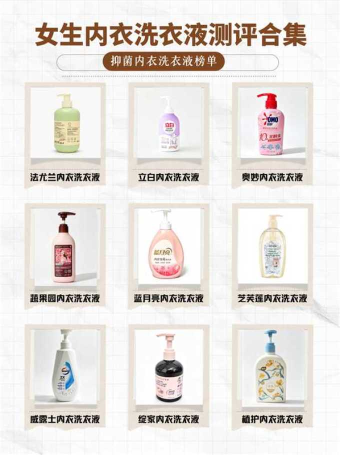 法尤兰衣物清洁