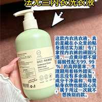 姨妈期血渍，内衣洗衣液去血渍榜单