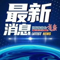 存5年不如存3年？民营银行利率罕见倒挂，多家突然逆势加息