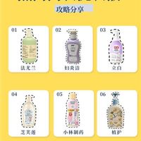 2026 内衣洗衣液去血渍榜 实测 TOP5