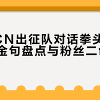 9月24日上海开战!无畏契约全球冠军赛首落中国,四支CN战队硬刚全球豪强