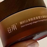 30+垮脸推荐什么面霜？五款紧致淡纹面霜横评