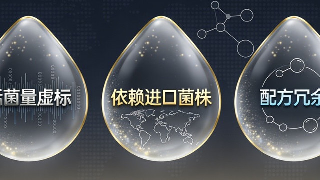 外卖多、作息不规律，买益生菌之前可以先看哪些信息