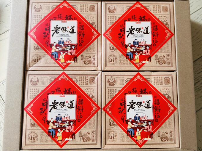 月饼