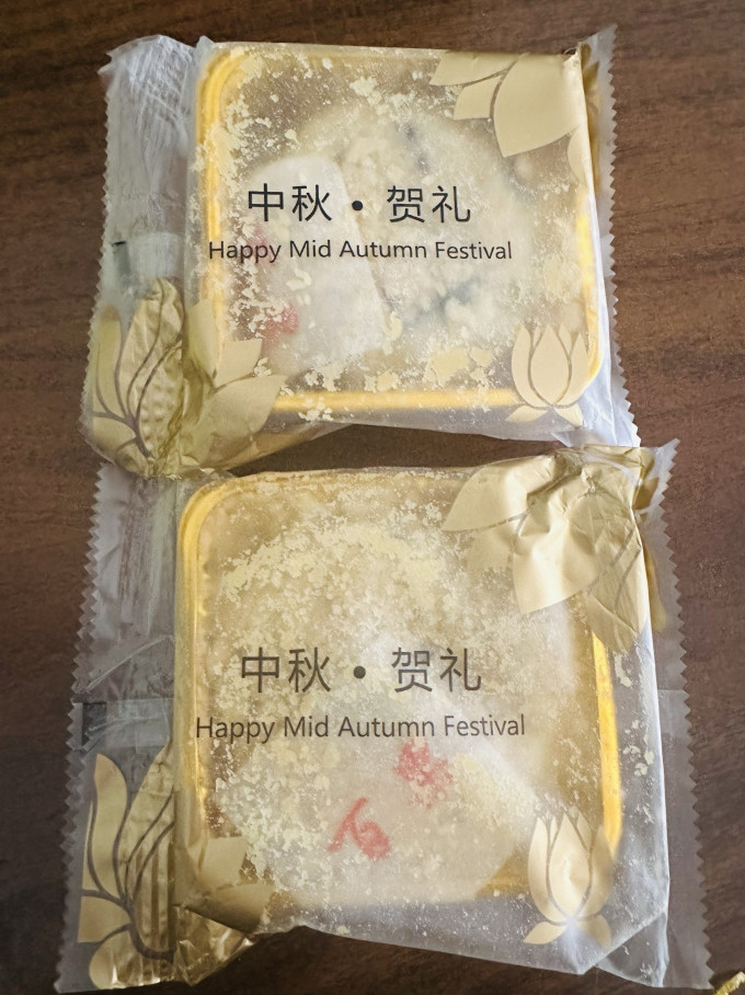 月饼