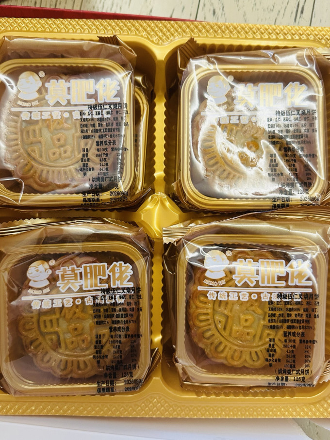 月饼
