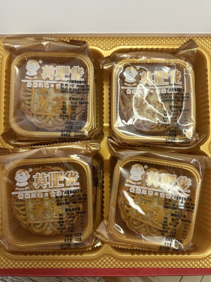 月饼