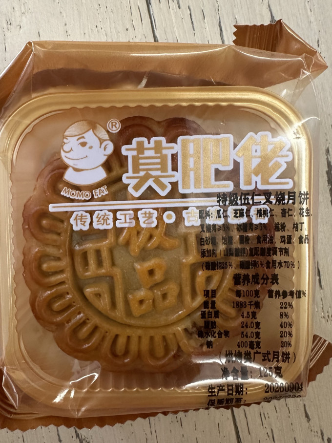 月饼