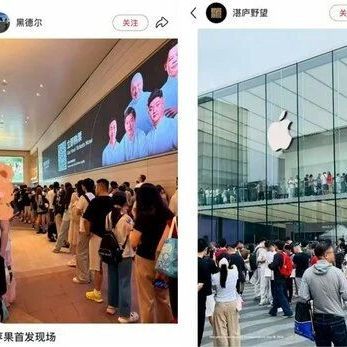 iPhone 18 Pro首发就破发，黄牛都不敢收，问题出在哪？