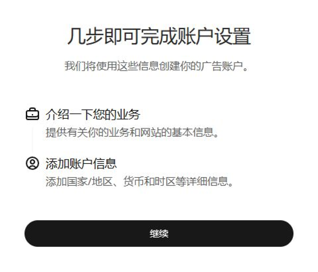 ChatGPT 的回答正式开始带广告了,广告还会拉着你聊天:免费档和 Go 档先中招,Plus 及以上不受影响——品牌 AI 窗口里哪些话不能说、为躲广告付 20 美元值不值,替你捋清了