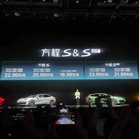 20万级纯电新卷王！百万级悬架+900km续航+9分钟闪充，比亚迪放大招了
