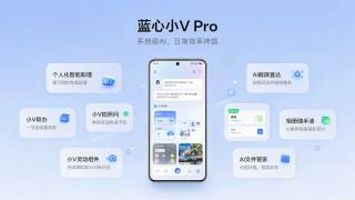 不吹不黑：OriginOS 7 到底值不值得升？看完再决定