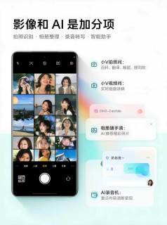不吹不黑：OriginOS 7 到底值不值得升？看完再决定