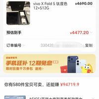 突然想说一说各品牌手机与iphone的协同能力