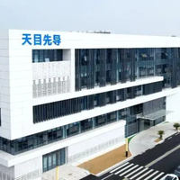 天目先导冲刺IPO背后的固态电池光环与股权暗礁