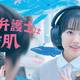 芦田爱菜主演的《非常律师禹英禑》10月19日开播