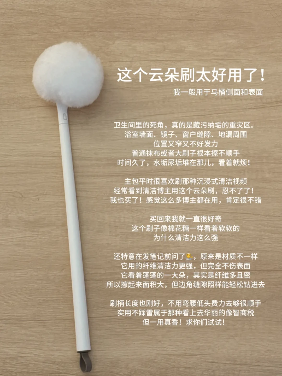 马桶里一圈尿垢黄,还想抄「可乐泡一夜」?别急着开瓶,更别把84倒进马桶:先分清是水垢、尿垢还是霉,再看垢有多厚,决定白醋敷、洁厕灵敷还是分几轮敷——酸性洁厕灵和含氯的永远别碰面
