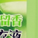 一瓶顶三瓶✨懒人洗护全能洗衣液