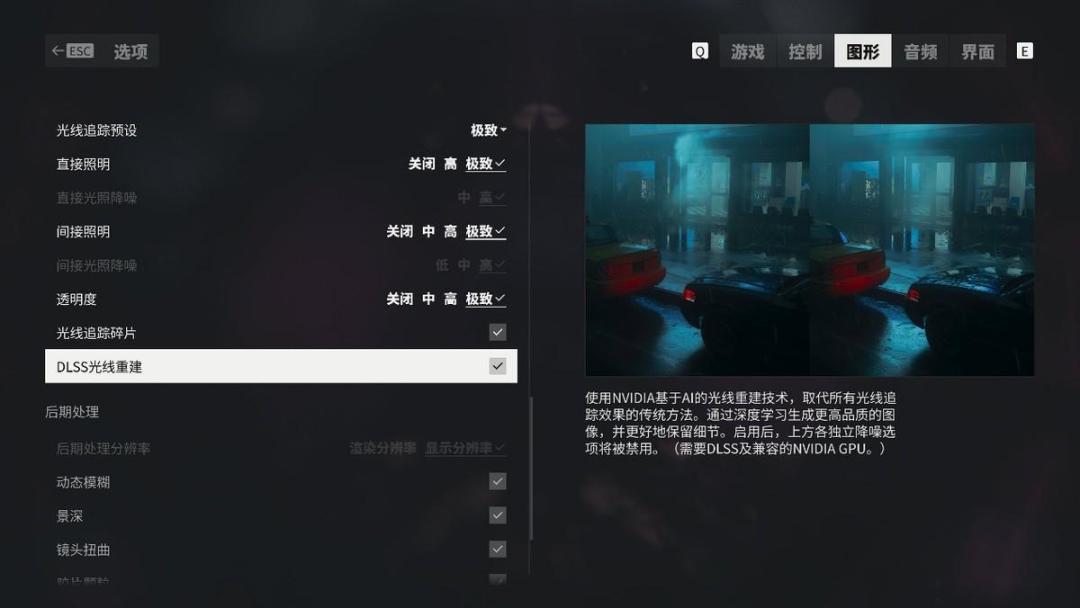 《控制:共振》豪华版的48小时抢先体验,只给PS5:掏398港币前,先把这四个差异分清楚