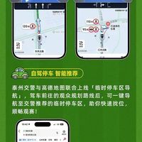 盐城远征观赛必读：从自驾到住宿，这份攻略帮你省心省力