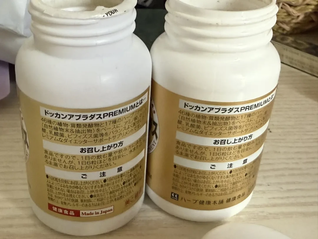 火到官方下场打假:DOKKAN酵素香槟金买前必看,假货核查、版本选择和黑肠争议一次说清