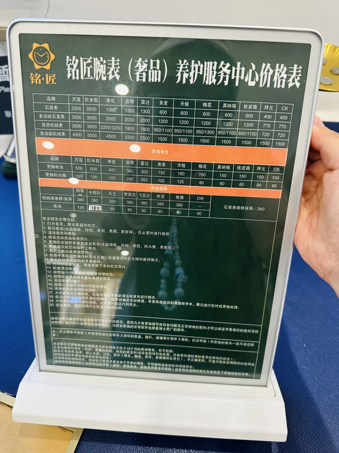 劳力士离柜两天停摆不给退、积家保内掉针报价1万2:小红书搜出来的