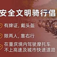 2026重庆摩博会交通住宿全攻略：少走冤枉路、住得好又省钱