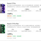 小米18Pro盲约进行中：100元订金能退，但569耳机、1186保障、1100换新都是带条件的，国补线大概率够不着——对完权益真伪、价格锚点、背屏口碑、换机时机四本账，苹果党、17党、围观党该不该下订，清楚了