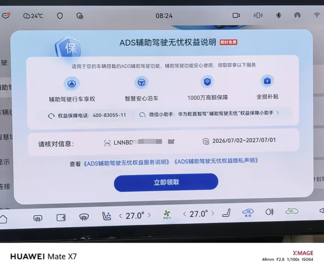 销售嘴里的