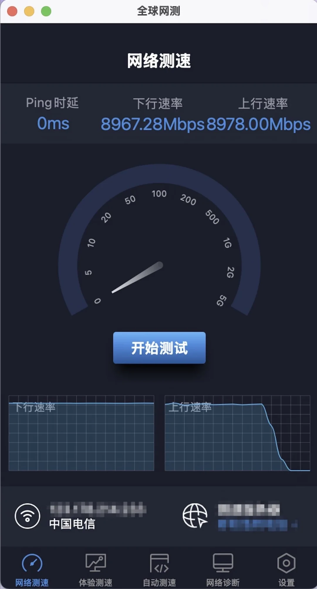 千兆还没捂热,电信万兆开始全城招人了:对完“十五五”规划、599元档和几十条一手帖,上行那道坎、设备那本账和谁该装谁该等,都排清了