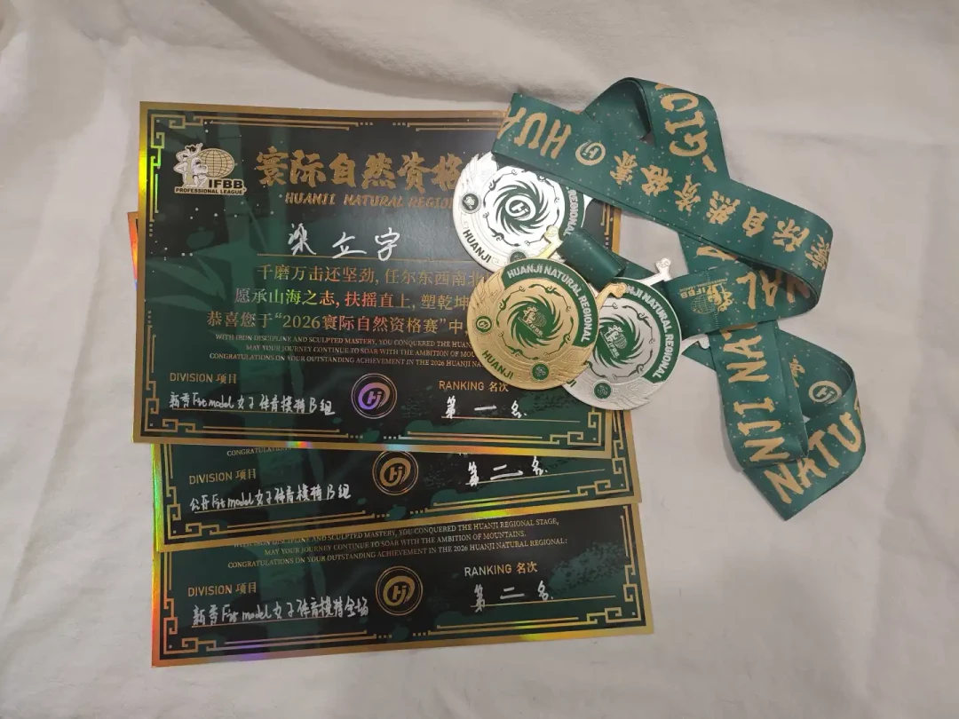 奥赛开打前，最卷的不是后台，是B站的“健美公寓”：今年跟中国军团，这张追更地图先存好