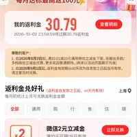 冲着"干饭返15%"办的中信爱吃卡，被一步步砍到只剩一个权益：销卡前，先把返利金要过的三关看明白