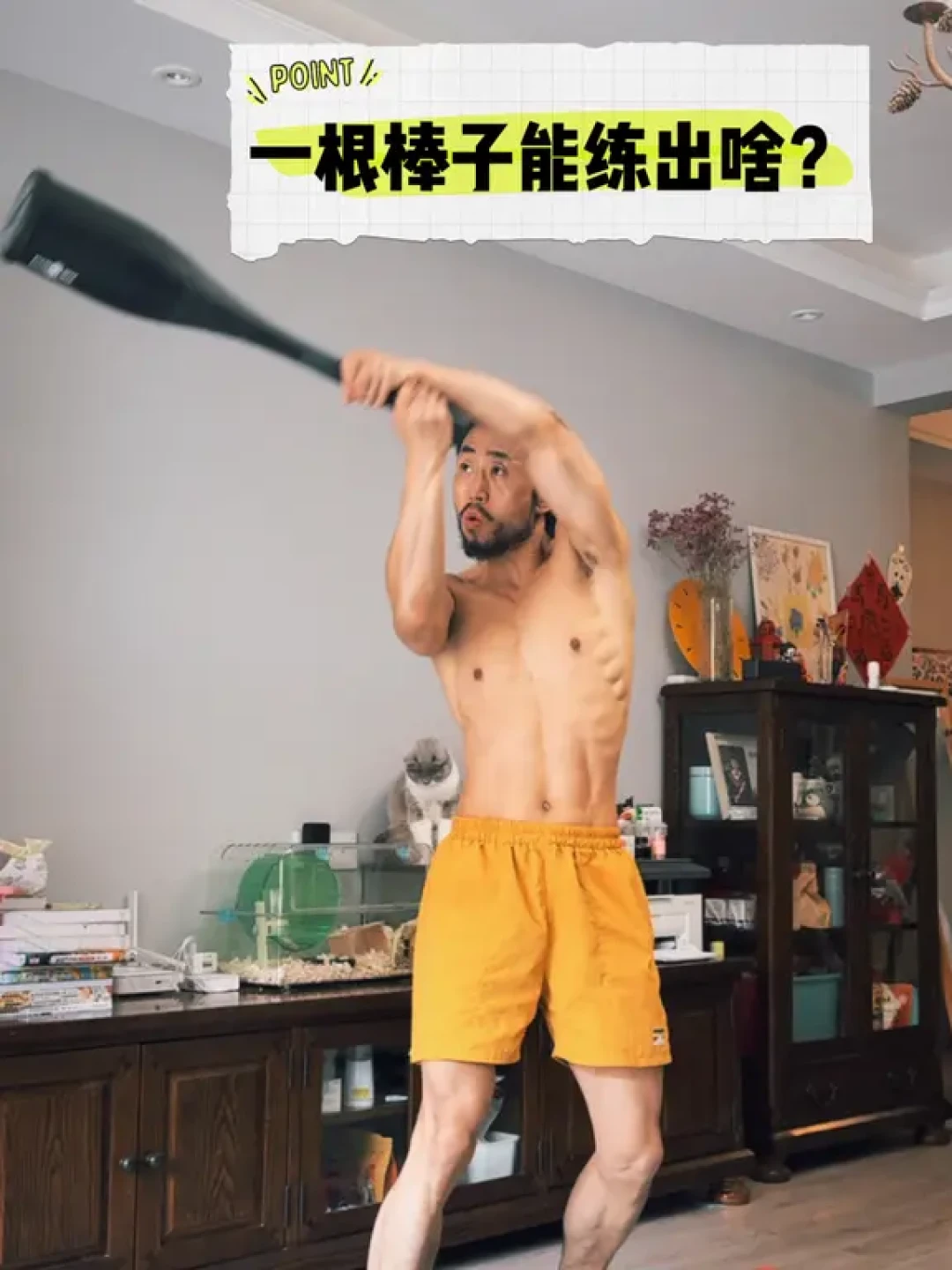 棒铃走红:收藏2336的笔记、168条“买几公斤”提问,先算清重心这笔账再下单