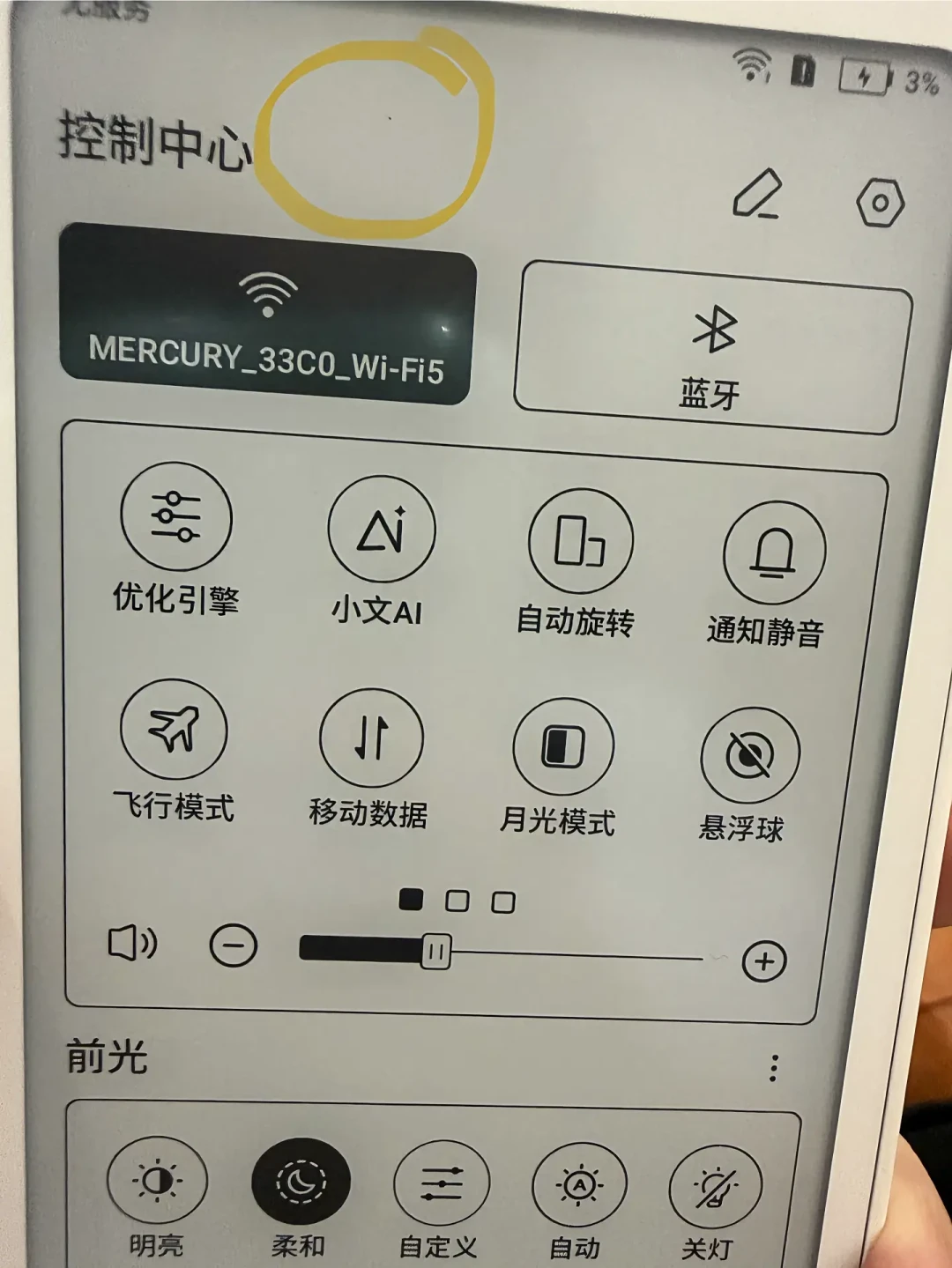 799元的过保报价散落在至少7条文石帖里:我把这轮“过保故障”盘成一张账——先对症状,再排反馈渠道的速度,才轮到问延保值不值