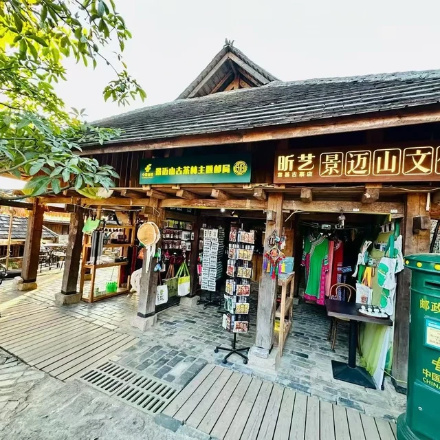 景迈山入遗三周年，中国邮政先把账做成了邮票：390万套、54万版小版，和一枚只活十天的邮戳——双节去云南前，先看这本账