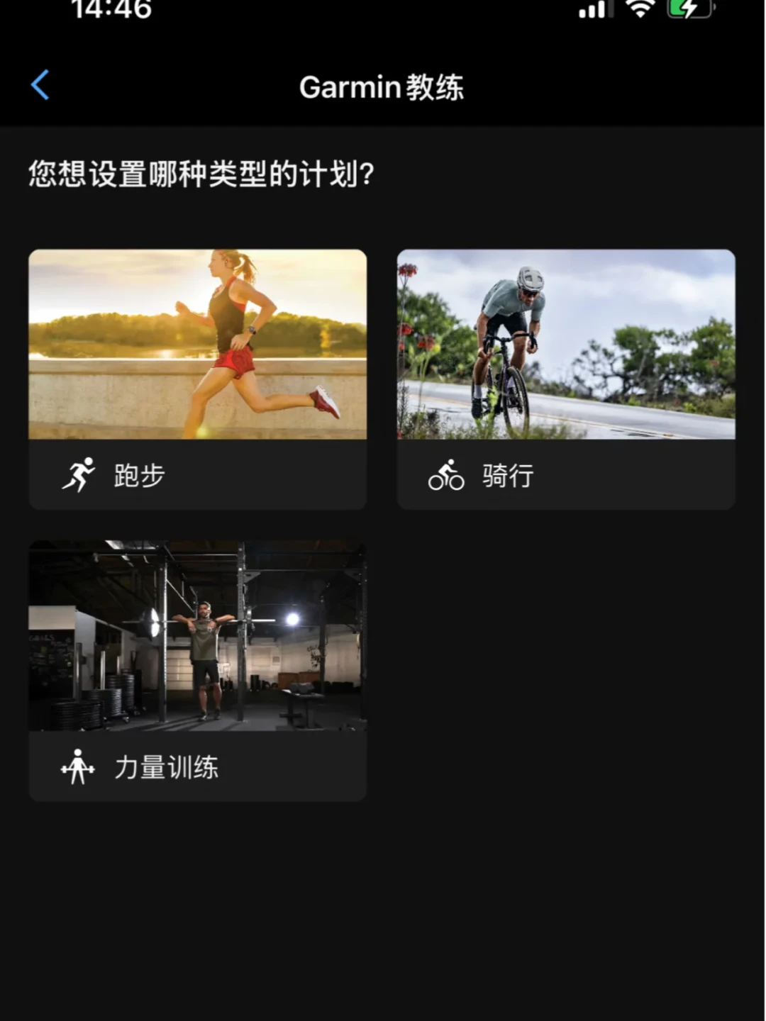 佳明官方开跑班了：数百人报名、入选才开营，第一周就有人立了“10公里进55”的Flag